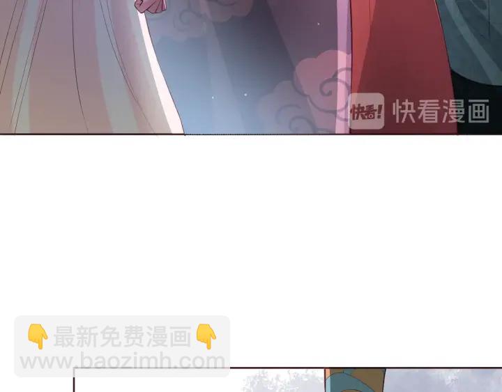第26话 皇子的求婚？(1/4)-第28话