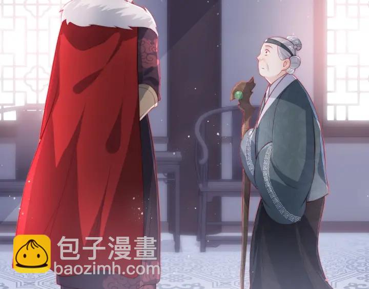 第26话 皇子的求婚？(1/4)-第28话