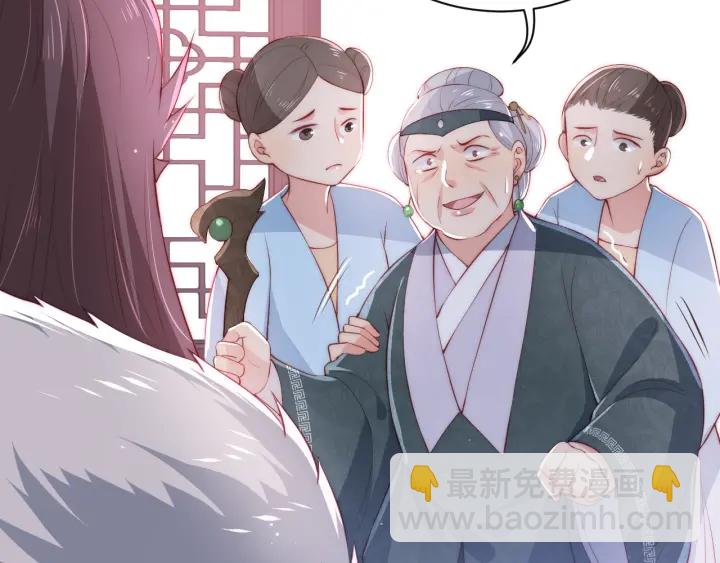 第26话 皇子的求婚？(1/4)-第28话