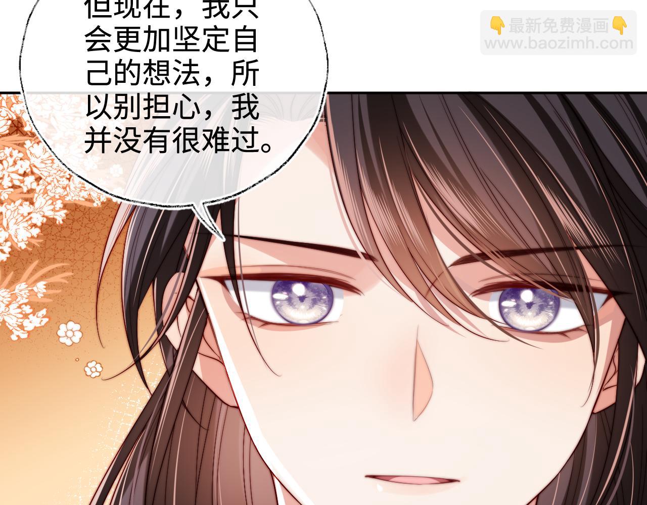 第55话 是想灌醉我吗？(1/2)-第262话