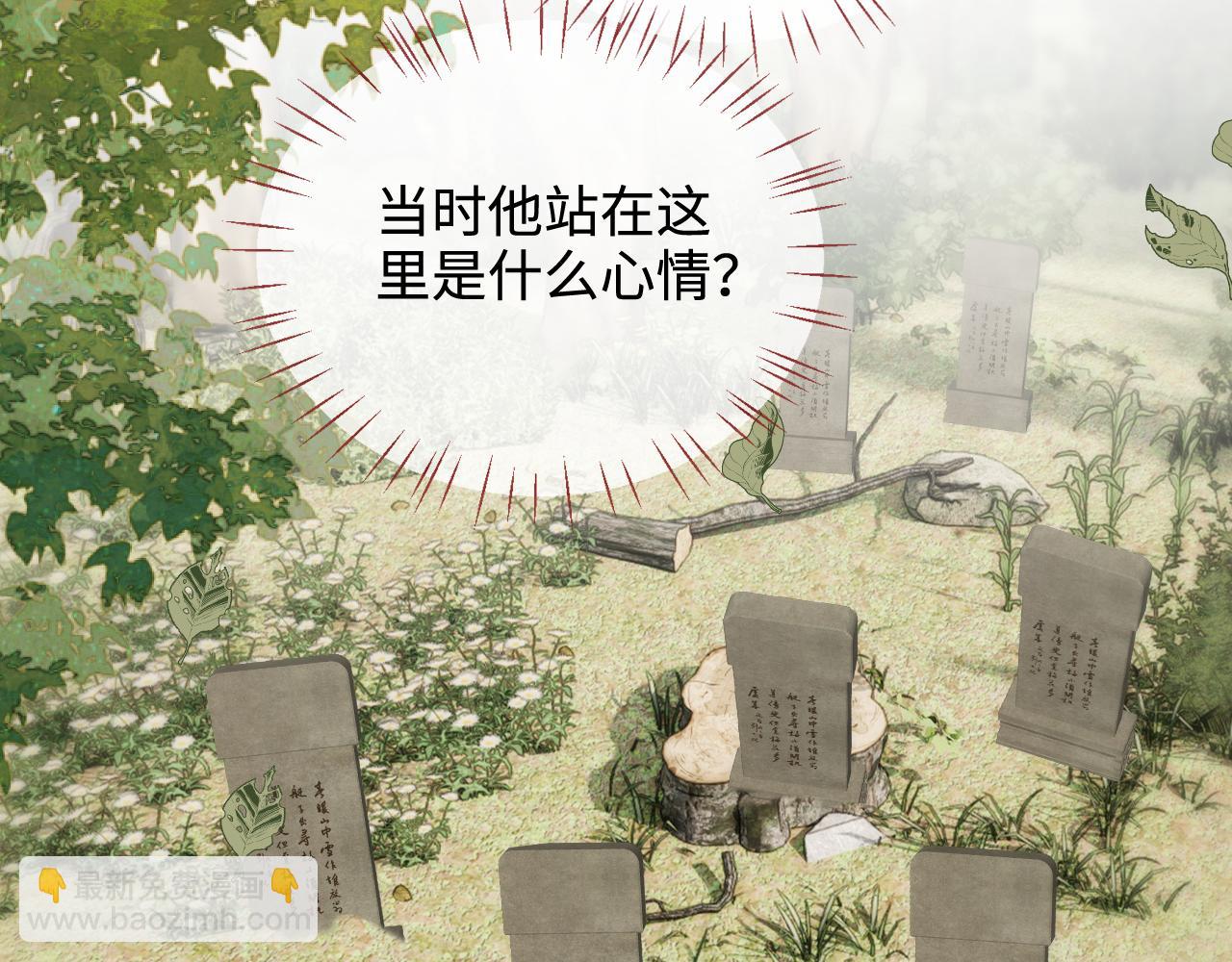 第55话 是想灌醉我吗？(1/2)-第262话