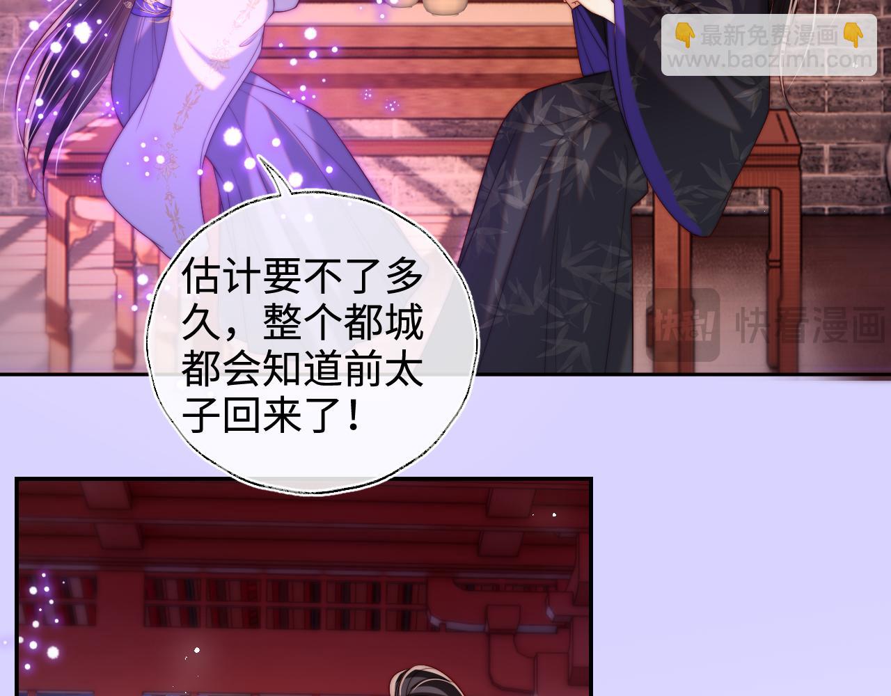 第55话 是想灌醉我吗？(1/2)-第262话