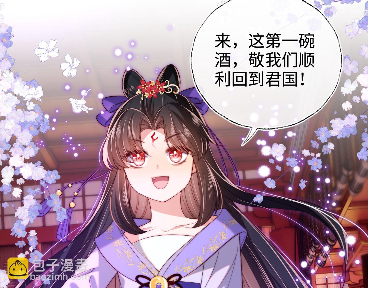 第55话 是想灌醉我吗？(1/2)-第262话