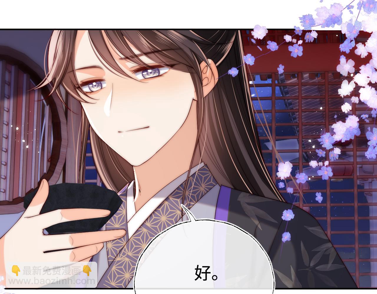 第55话 是想灌醉我吗？(1/2)-第262话