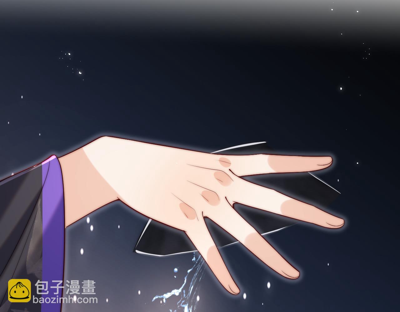 第55话 是想灌醉我吗？(1/2)-第262话