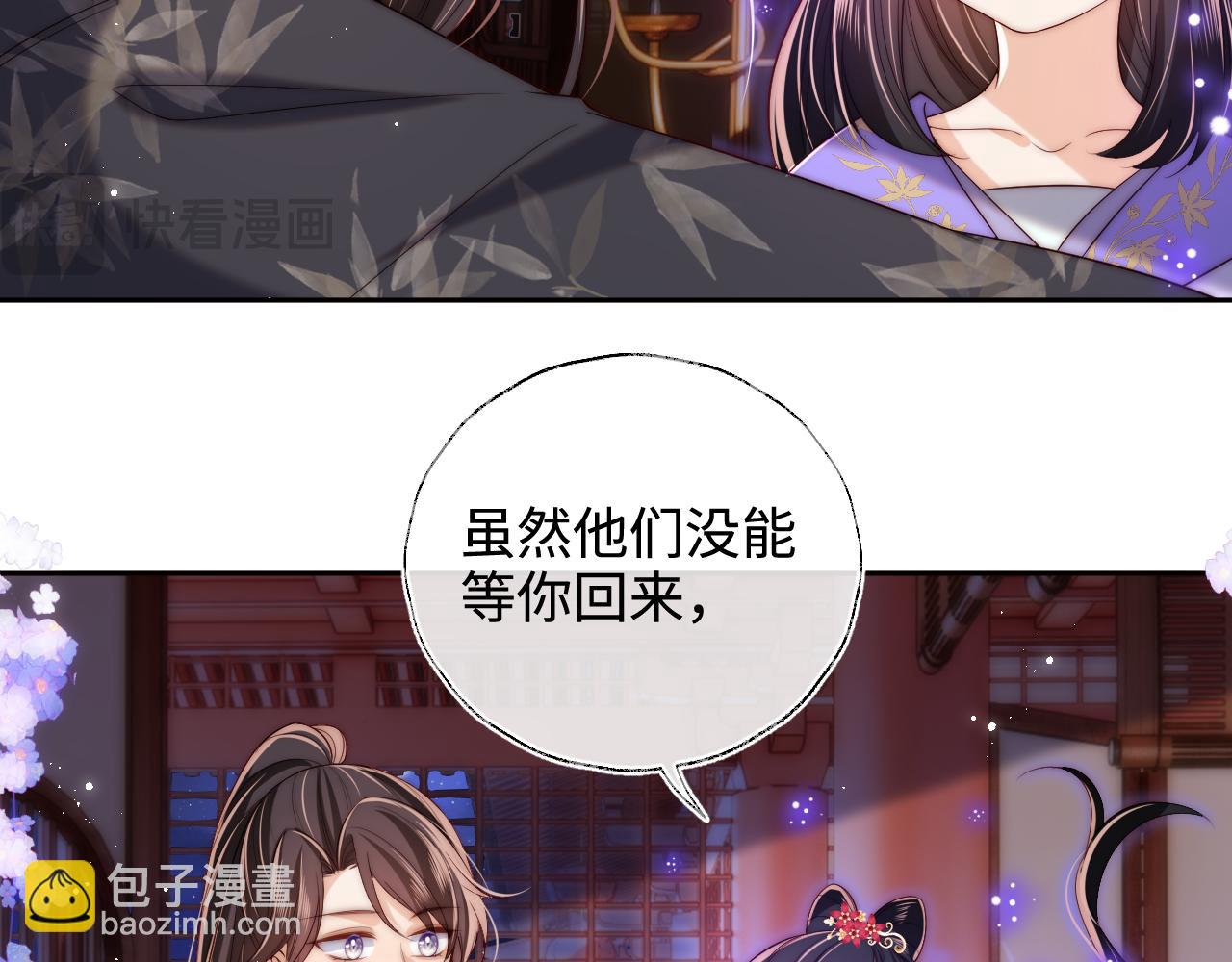 第55话 是想灌醉我吗？(1/2)-第262话