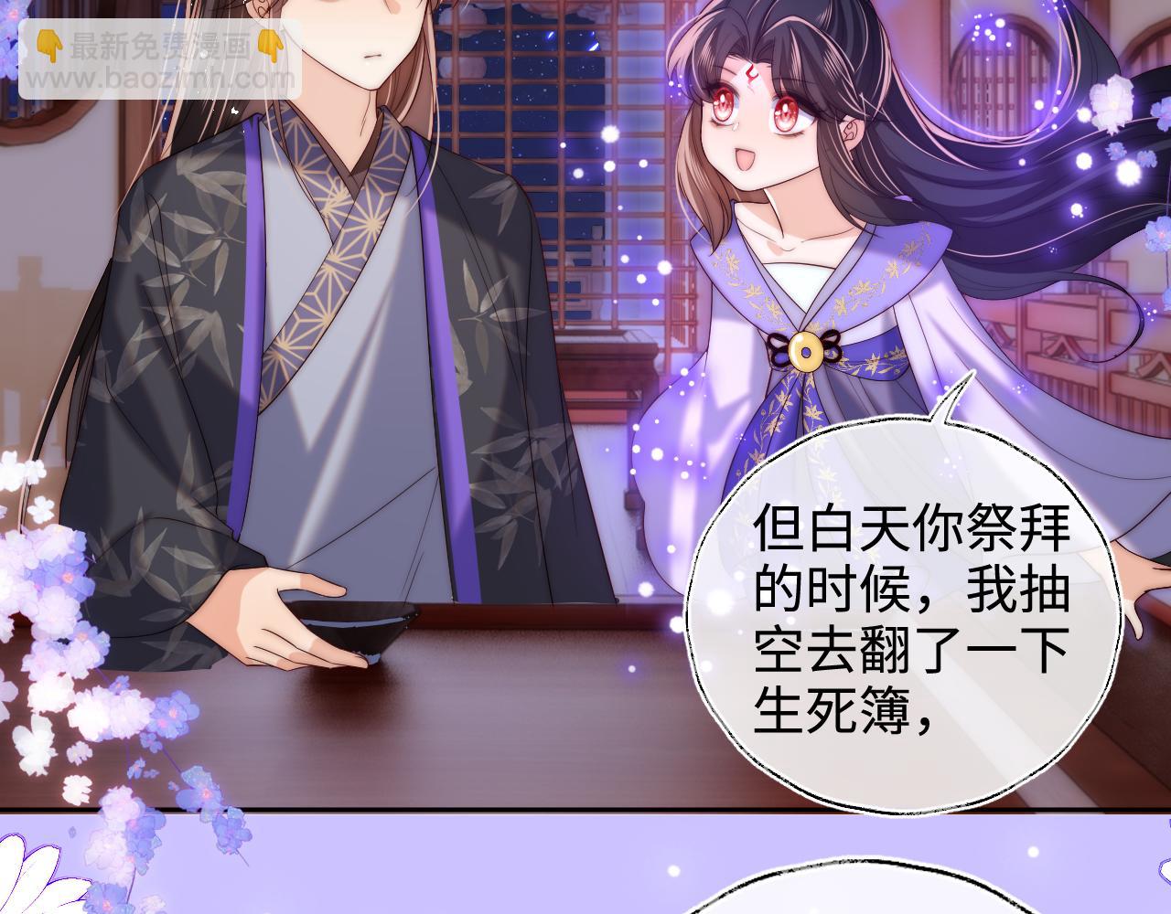 第55话 是想灌醉我吗？(1/2)-第262话