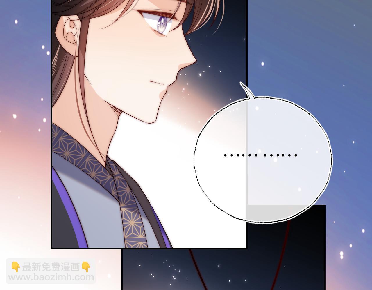 第55话 是想灌醉我吗？(1/2)-第262话