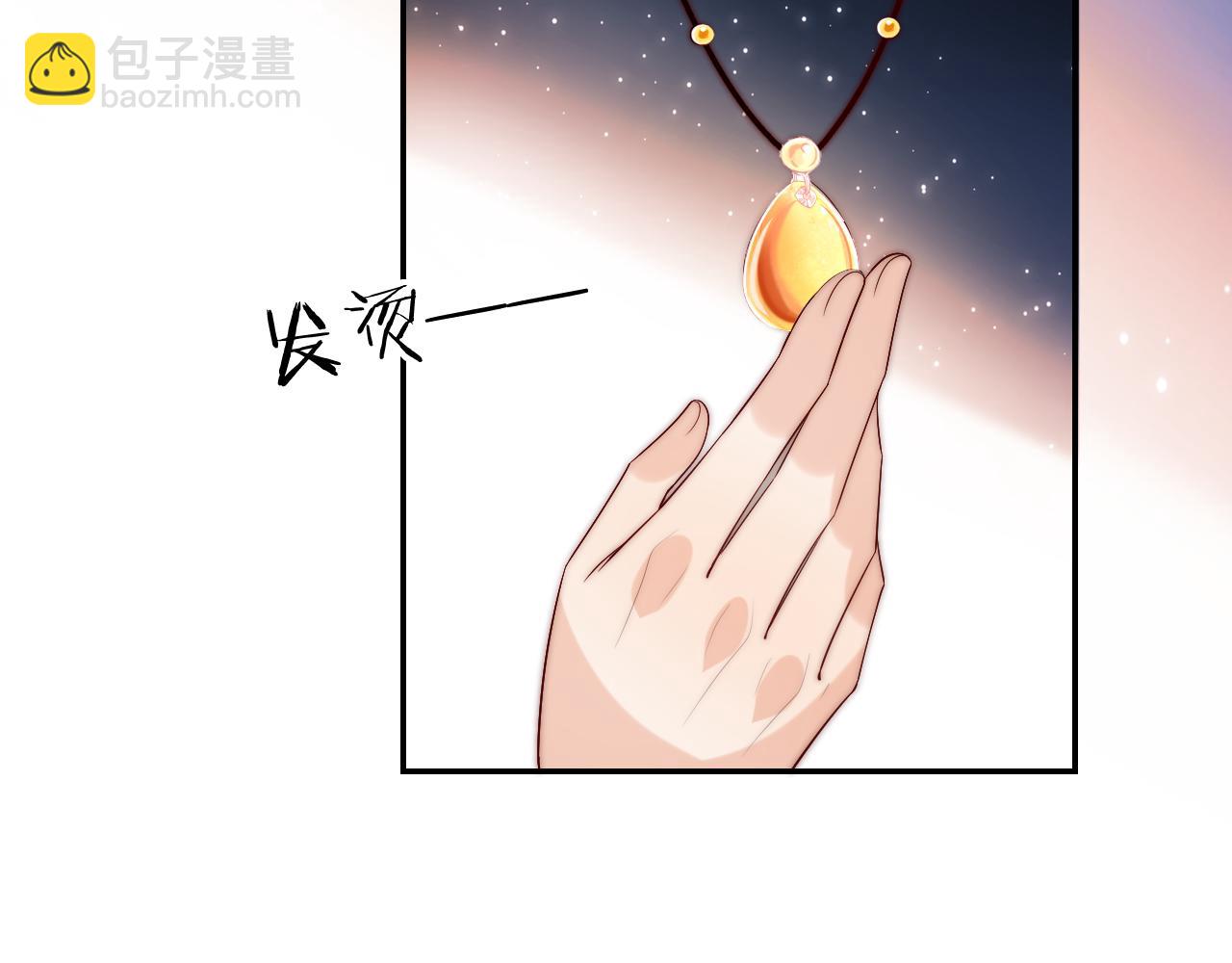 第55话 是想灌醉我吗？(1/2)-第262话