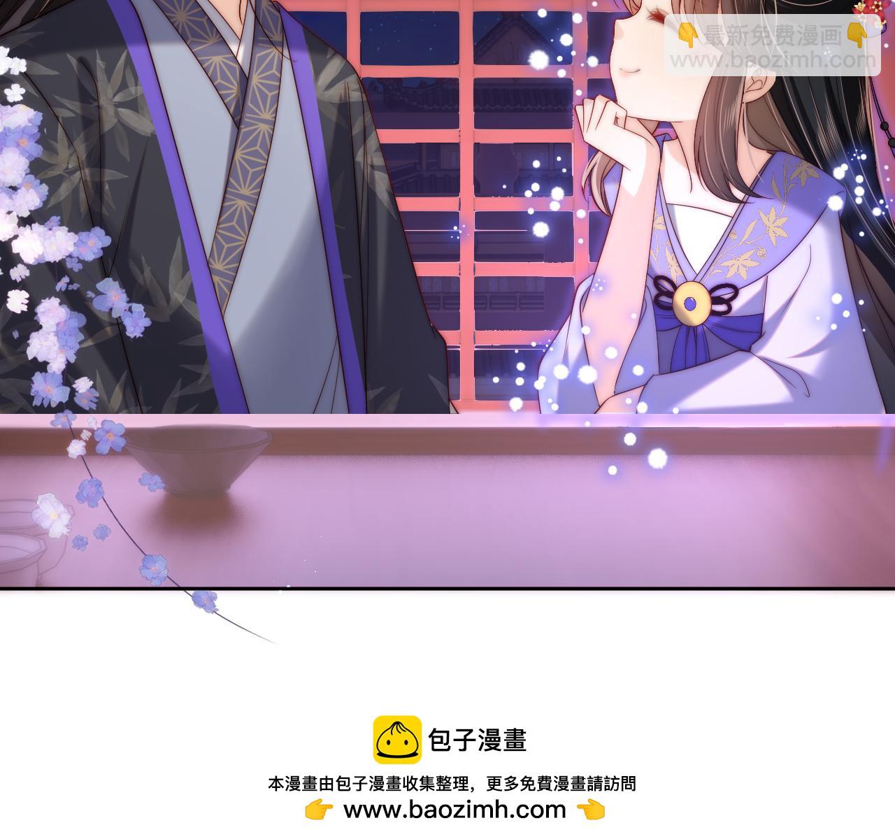 第55话 是想灌醉我吗？(1/2)-第262话