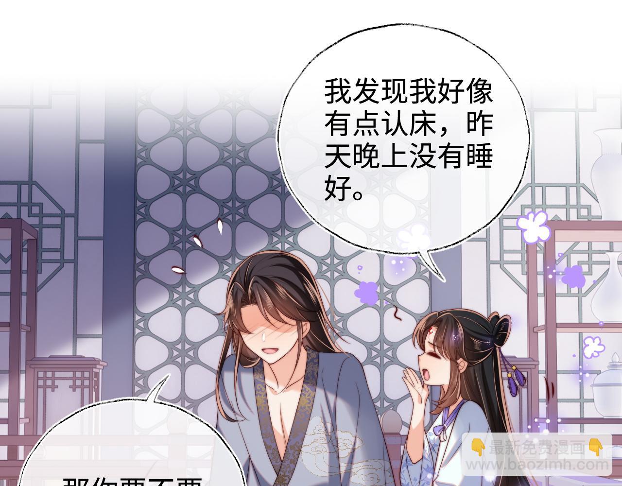 第57话 他把什么都说了！(1/2)-第264话