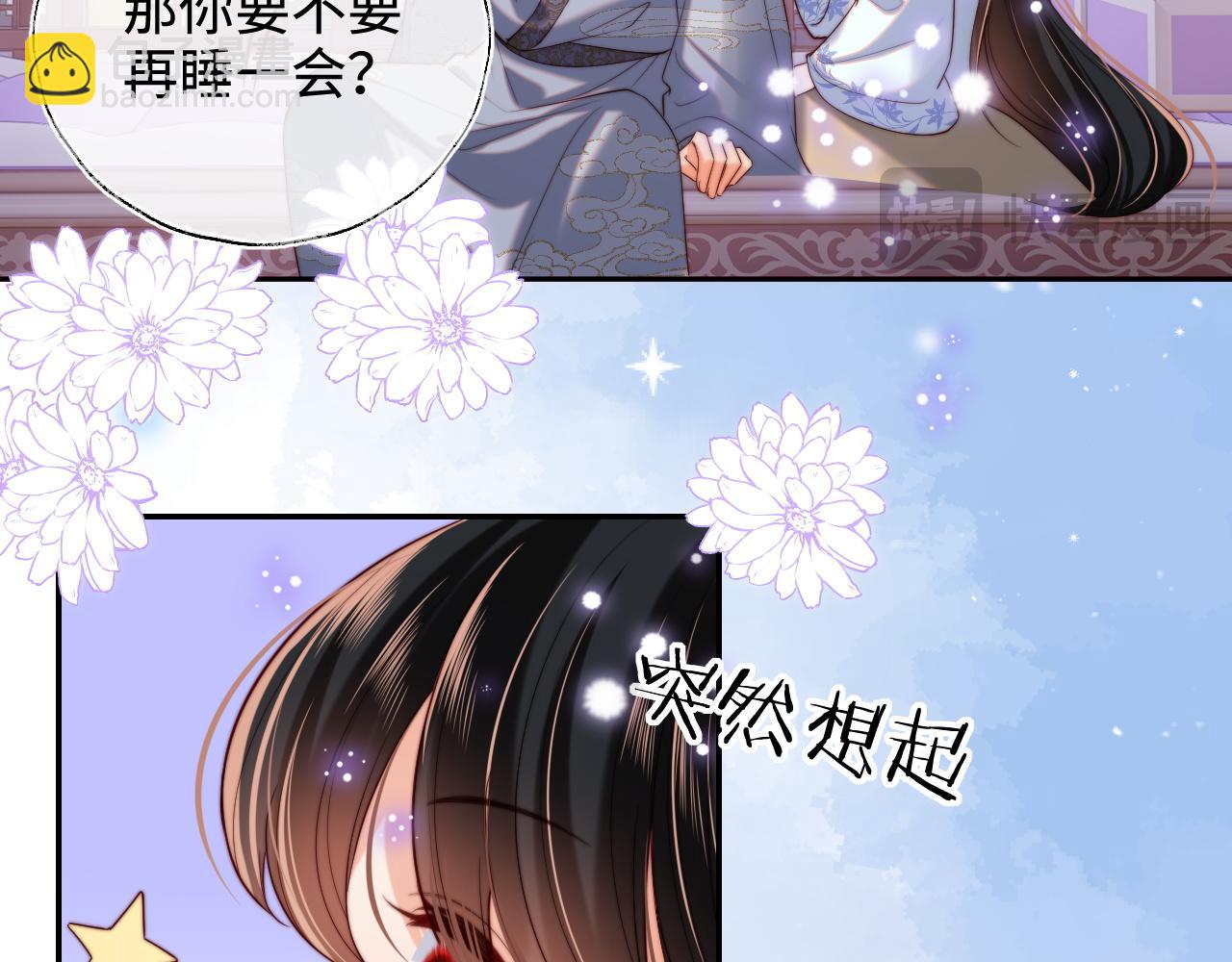 第57话 他把什么都说了！(1/2)-第264话
