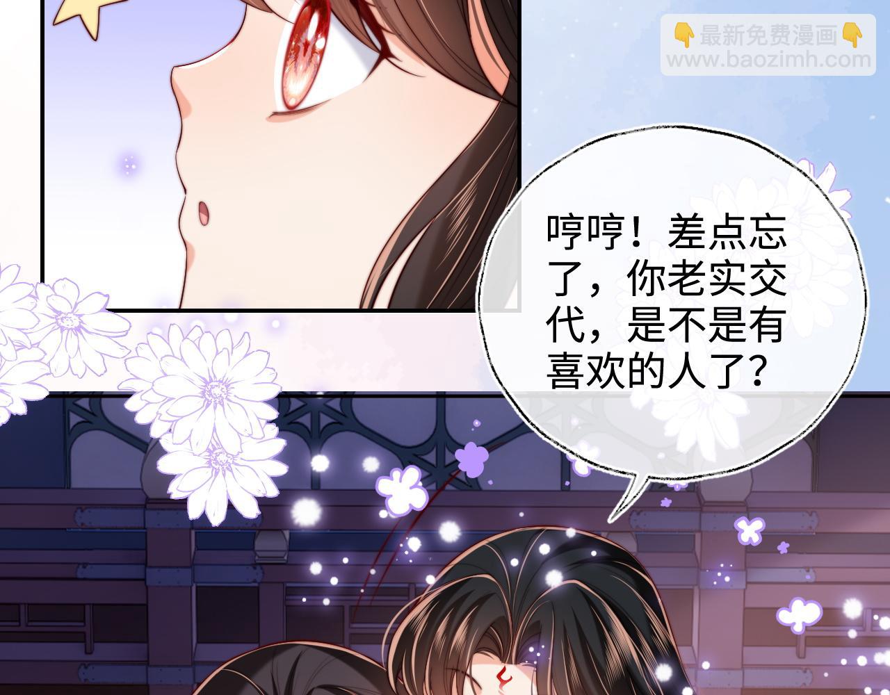 第57话 他把什么都说了！(1/2)-第264话