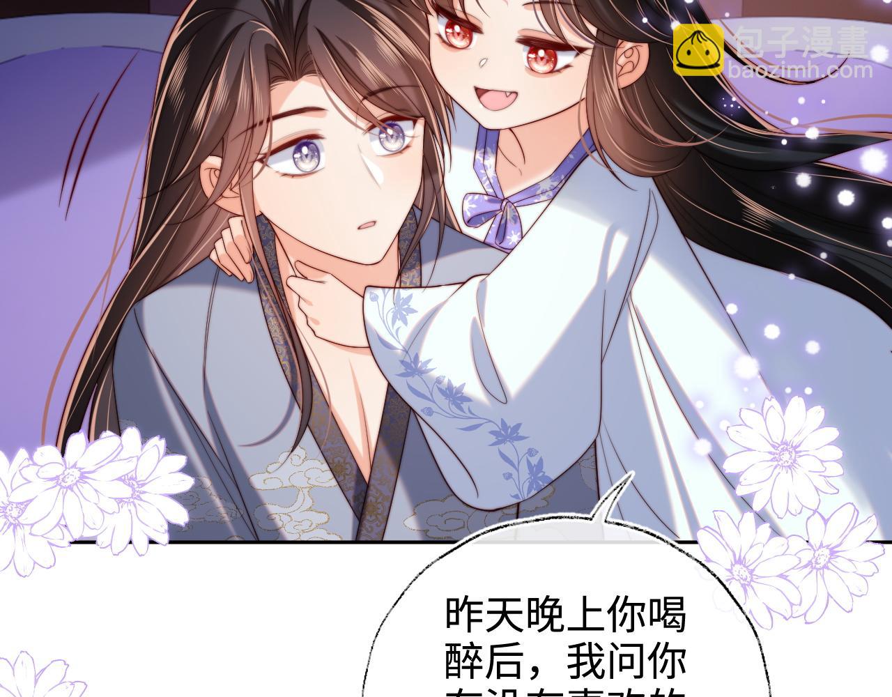 第57话 他把什么都说了！(1/2)-第264话