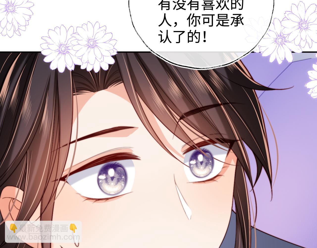 第57话 他把什么都说了！(1/2)-第264话