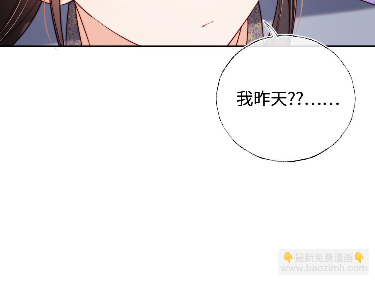 第57话 他把什么都说了！(1/2)-第264话