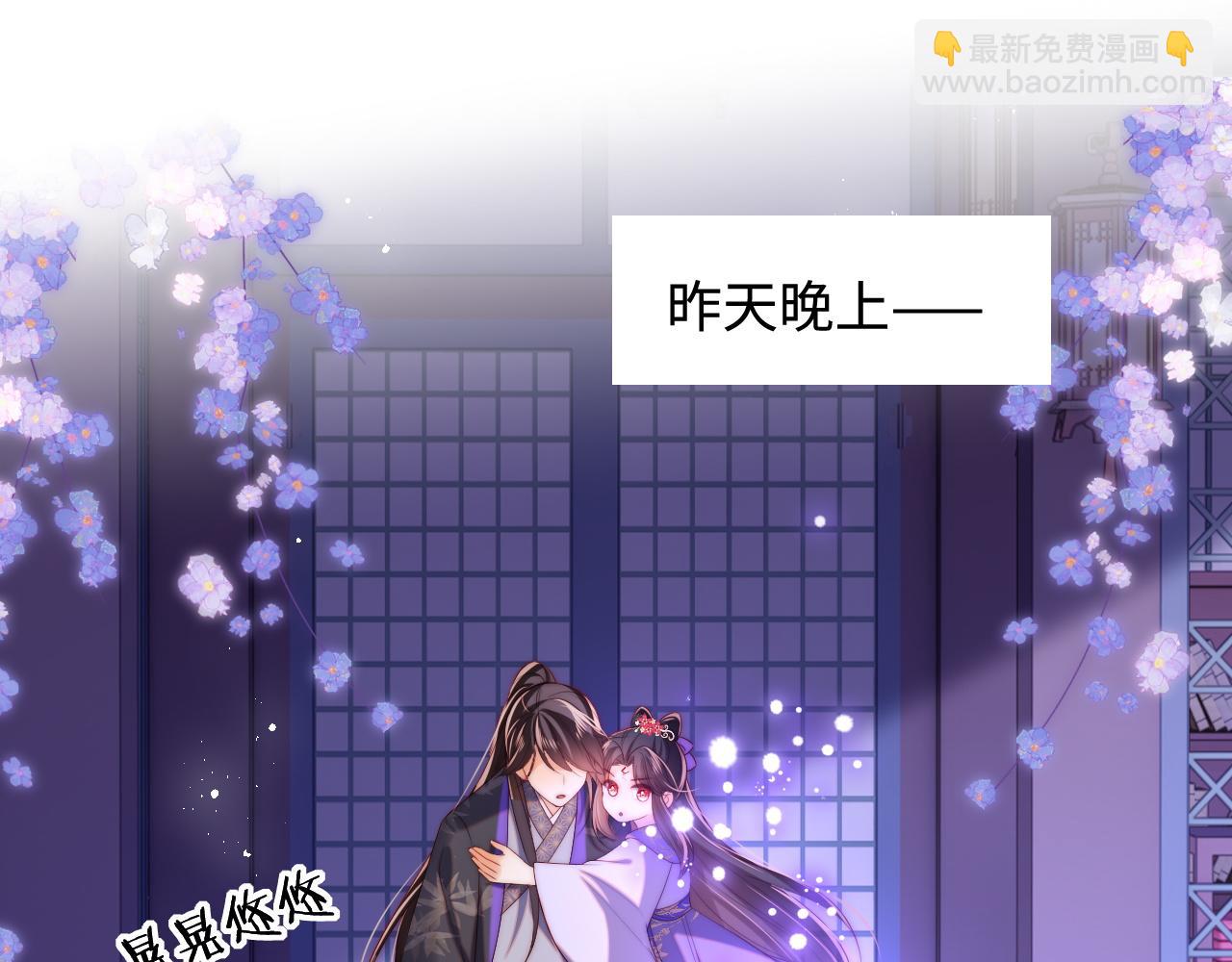 第57话 他把什么都说了！(1/2)-第264话