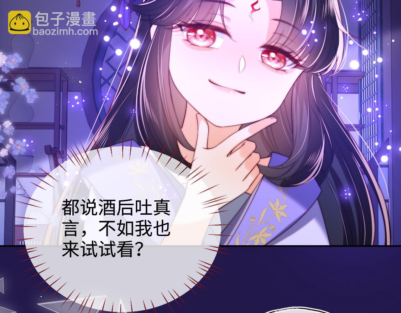 第57话 他把什么都说了！(1/2)-第264话