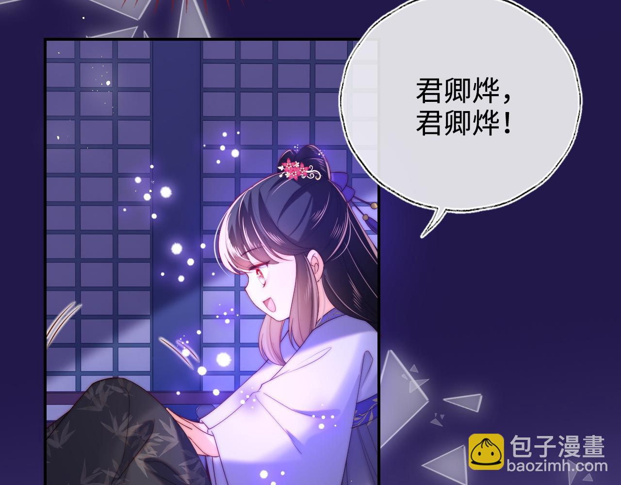 第57话 他把什么都说了！(1/2)-第264话