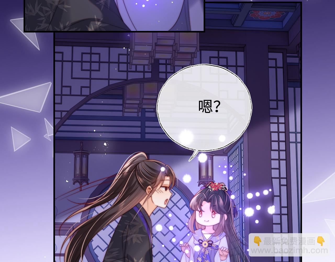 第57话 他把什么都说了！(1/2)-第264话