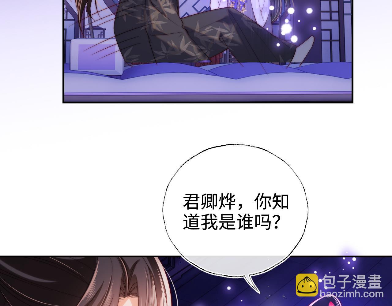 第57话 他把什么都说了！(1/2)-第264话
