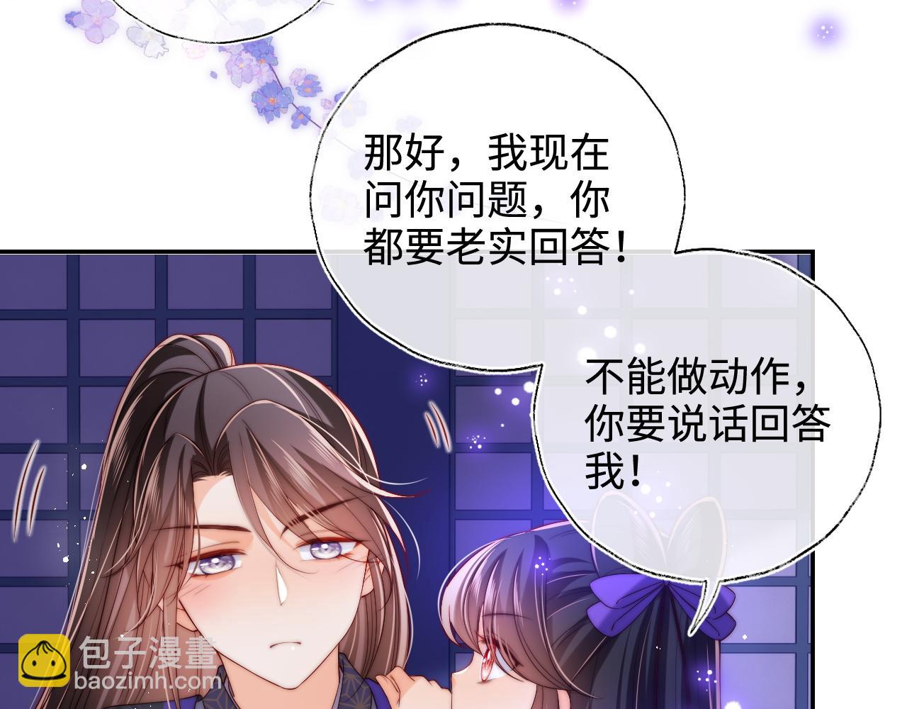 第57话 他把什么都说了！(1/2)-第264话