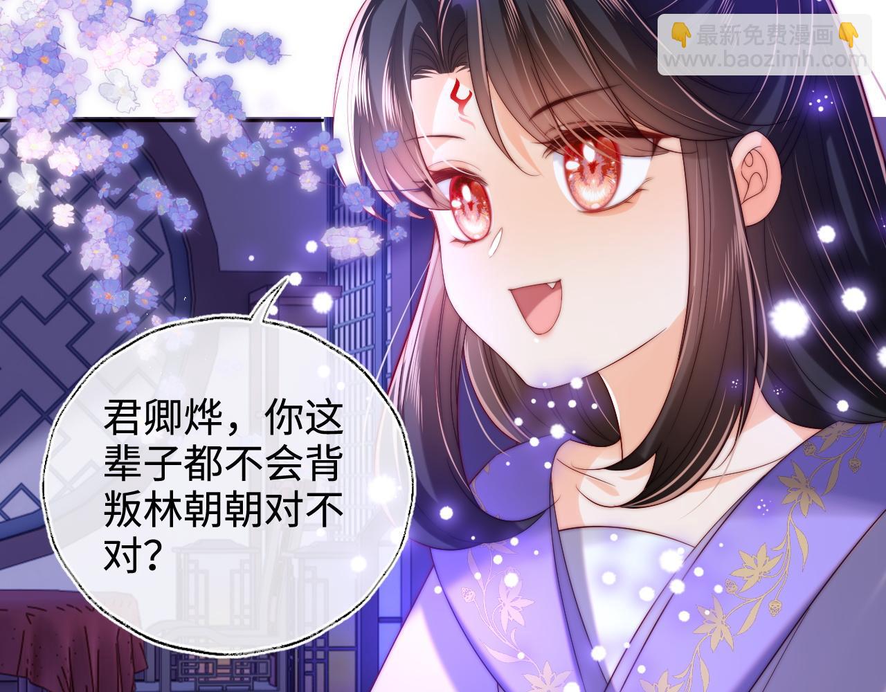 第57话 他把什么都说了！(1/2)-第264话