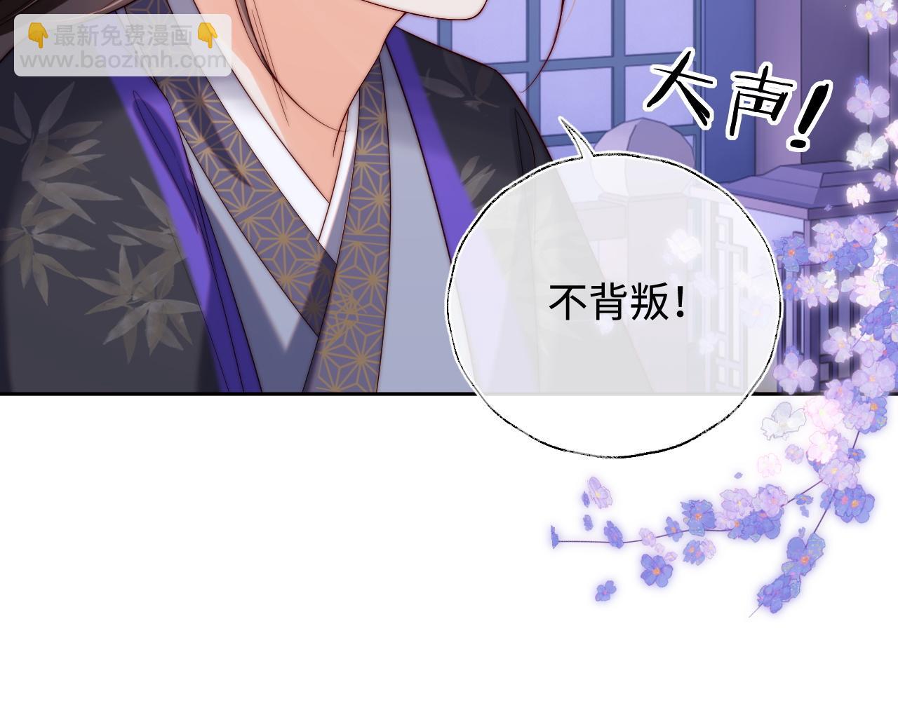 第57话 他把什么都说了！(1/2)-第264话