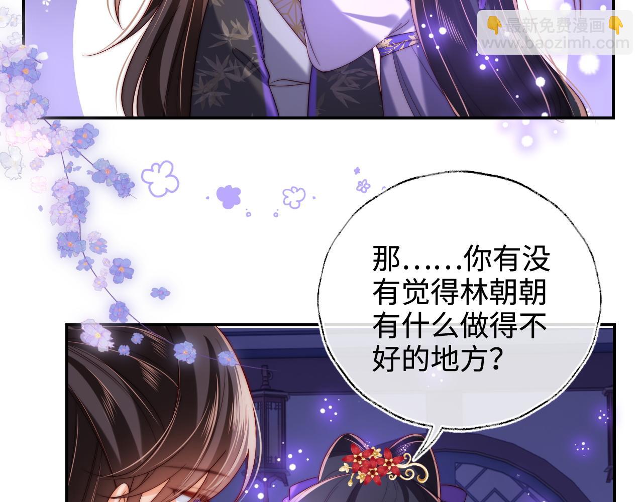 第57话 他把什么都说了！(1/2)-第264话
