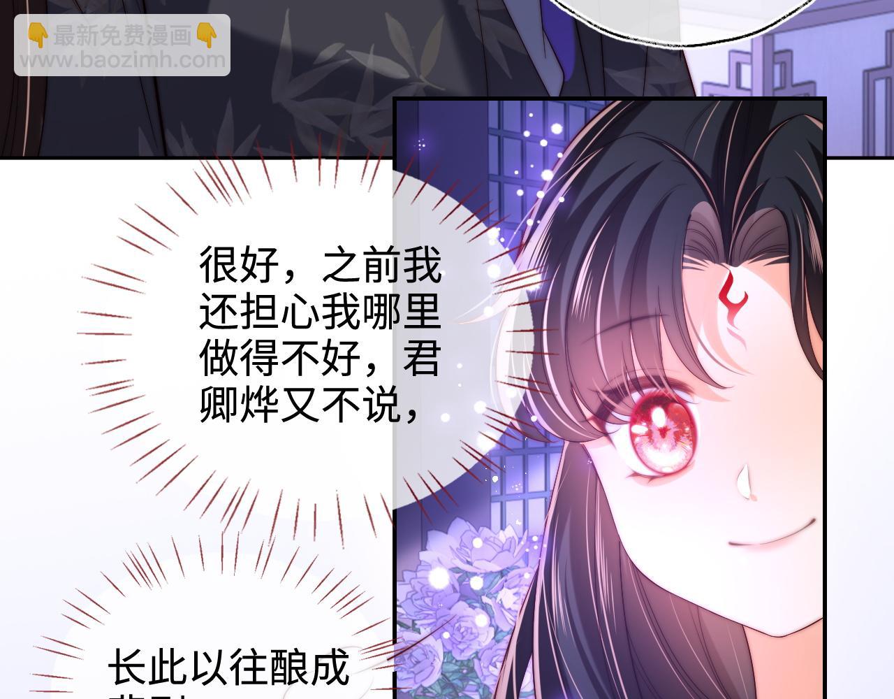 第57话 他把什么都说了！(1/2)-第264话