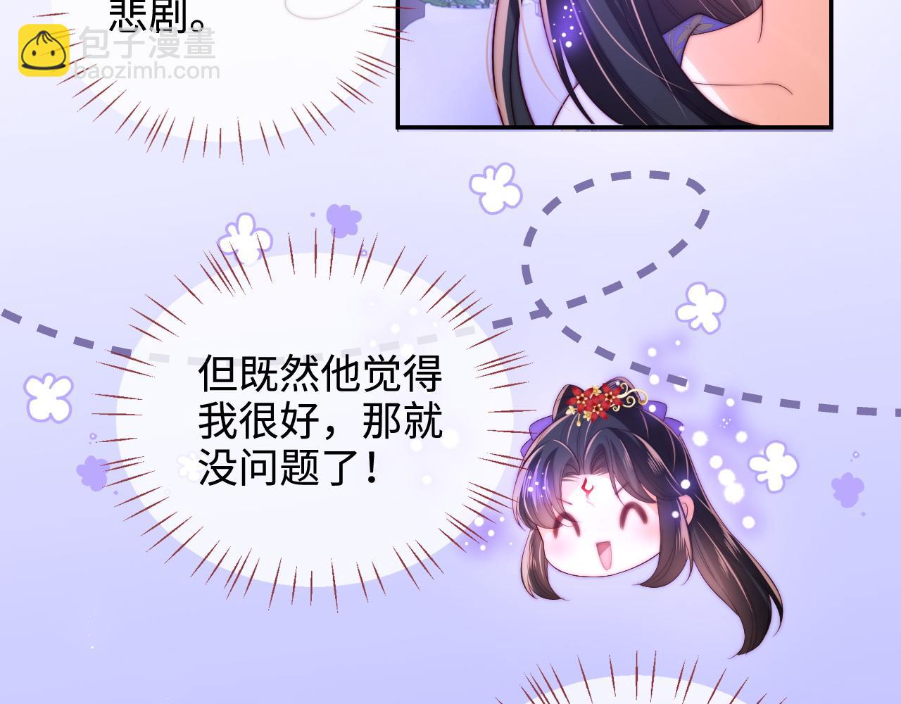 第57话 他把什么都说了！(1/2)-第264话