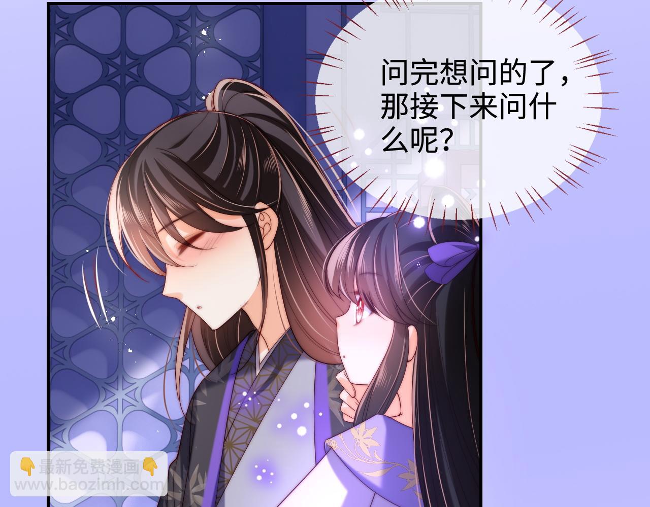 第57话 他把什么都说了！(1/2)-第264话