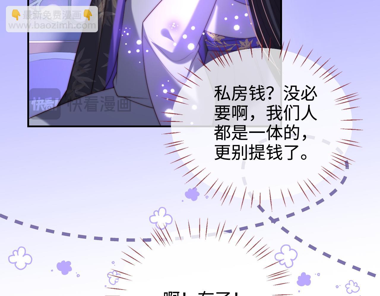 第57话 他把什么都说了！(1/2)-第264话