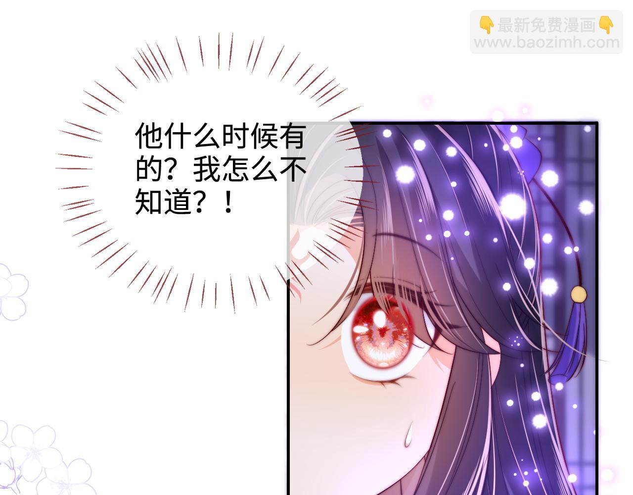 第57话 他把什么都说了！(1/2)-第264话