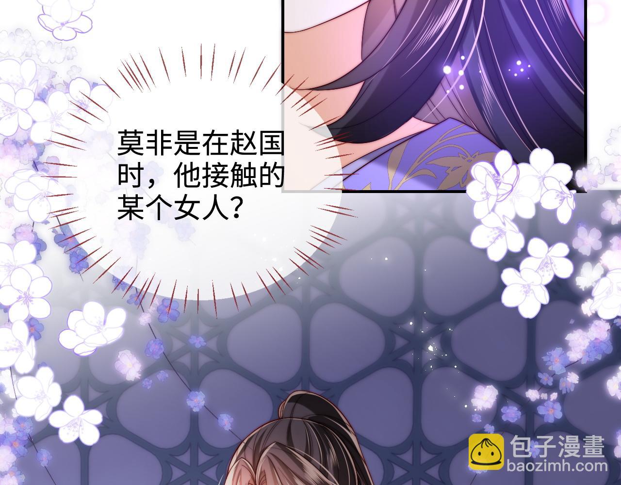 第57话 他把什么都说了！(1/2)-第264话