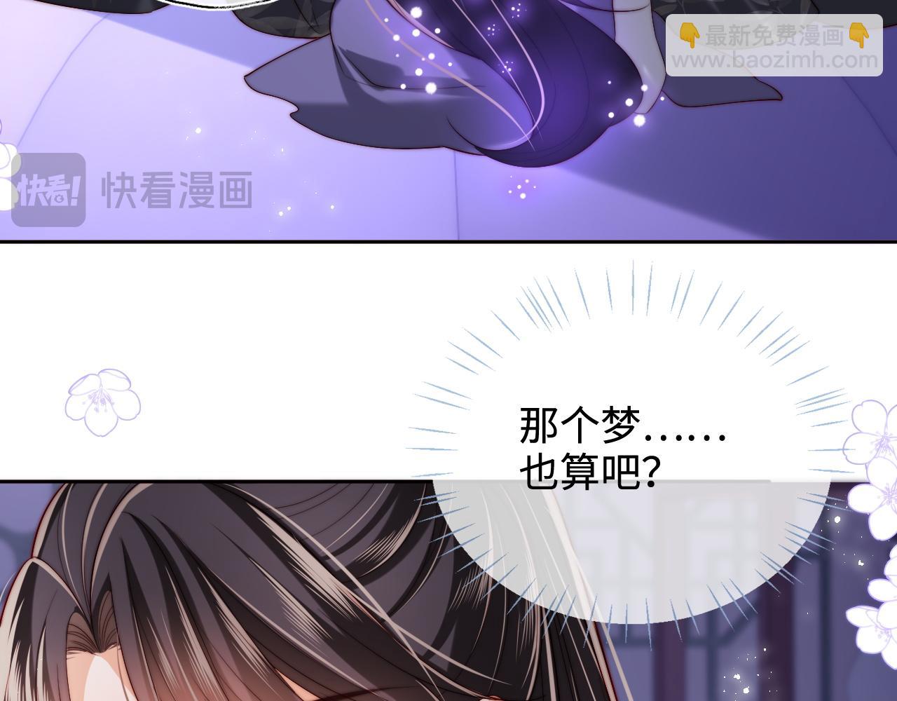 第57话 他把什么都说了！(1/2)-第264话