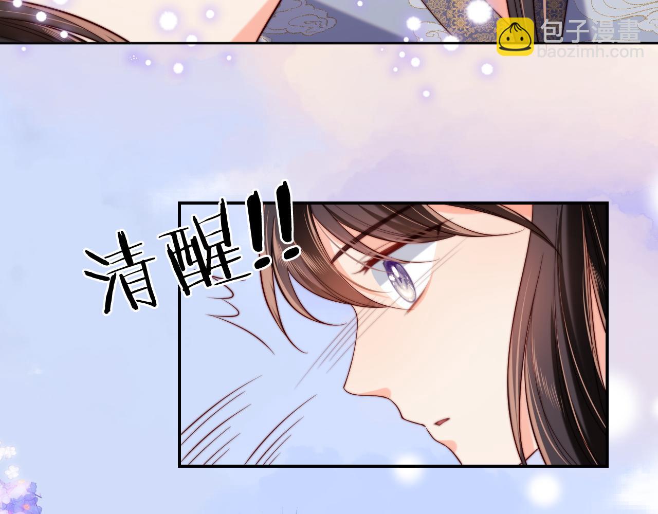 第57话 他把什么都说了！(1/2)-第264话
