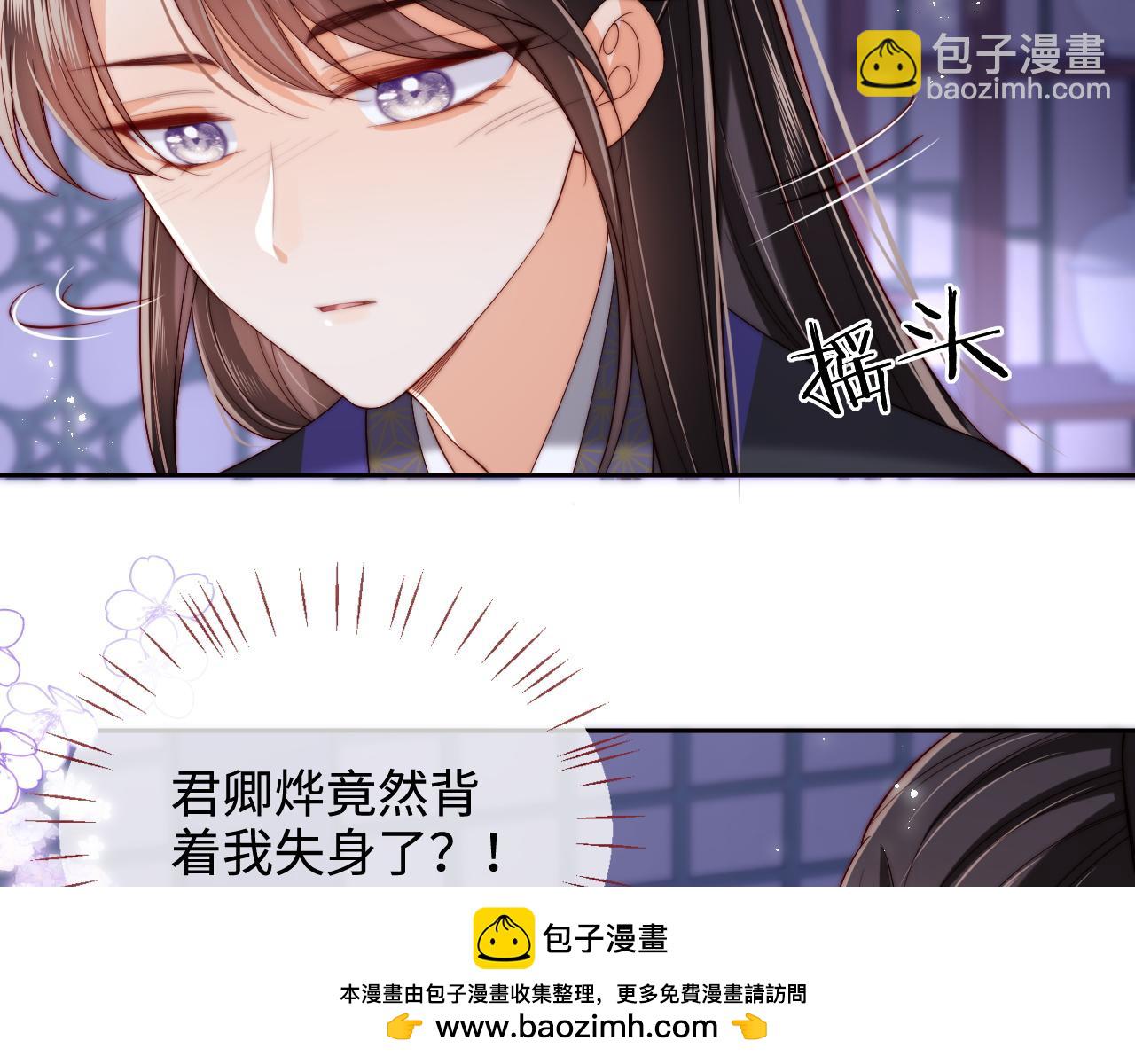 第57话 他把什么都说了！(1/2)-第264话