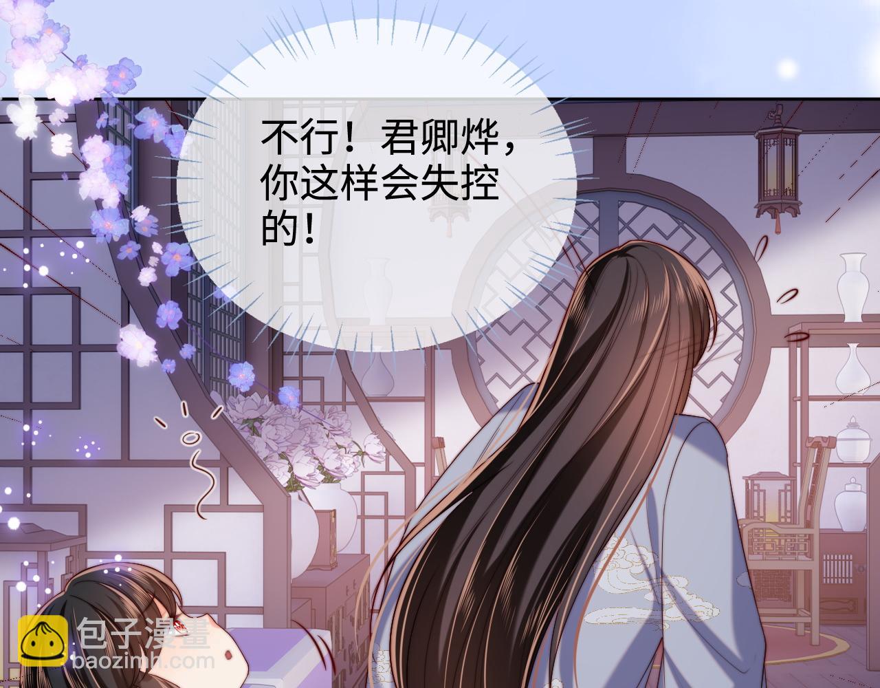 第57话 他把什么都说了！(1/2)-第264话