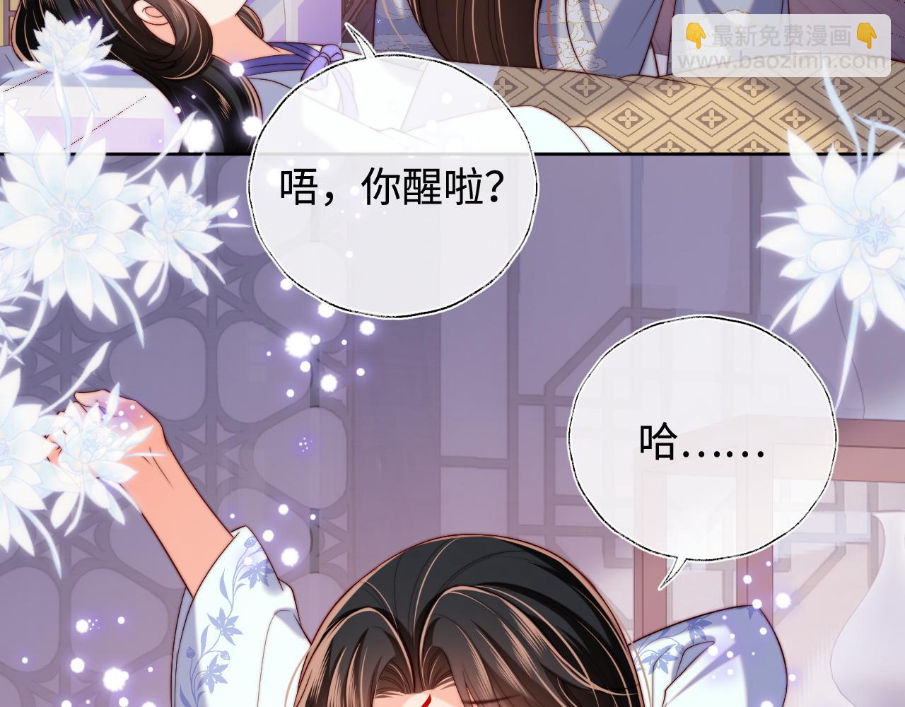 第57话 他把什么都说了！(1/2)-第264话