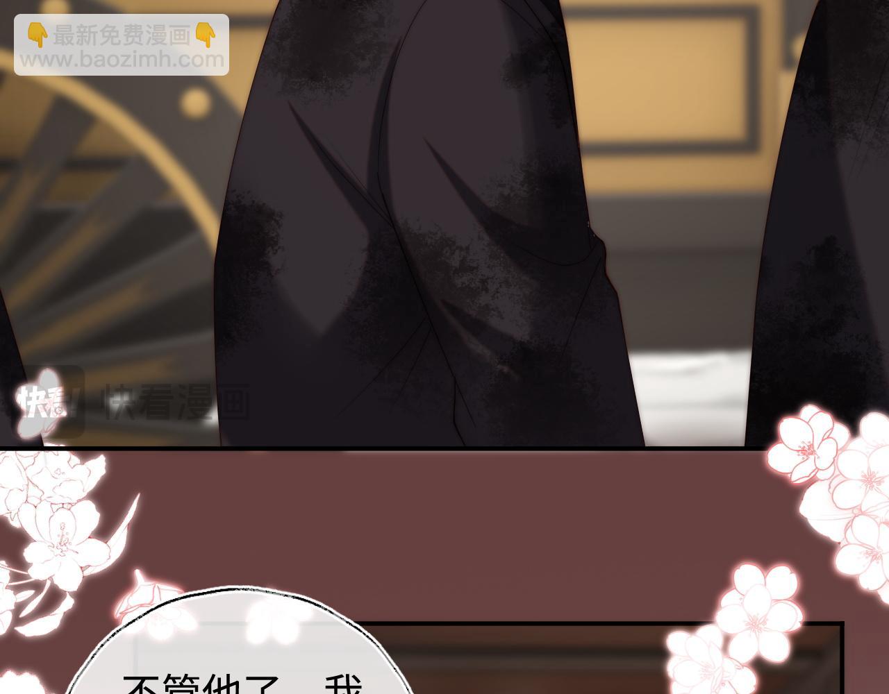 第59话 想和她相守一生(1/2)-第266话