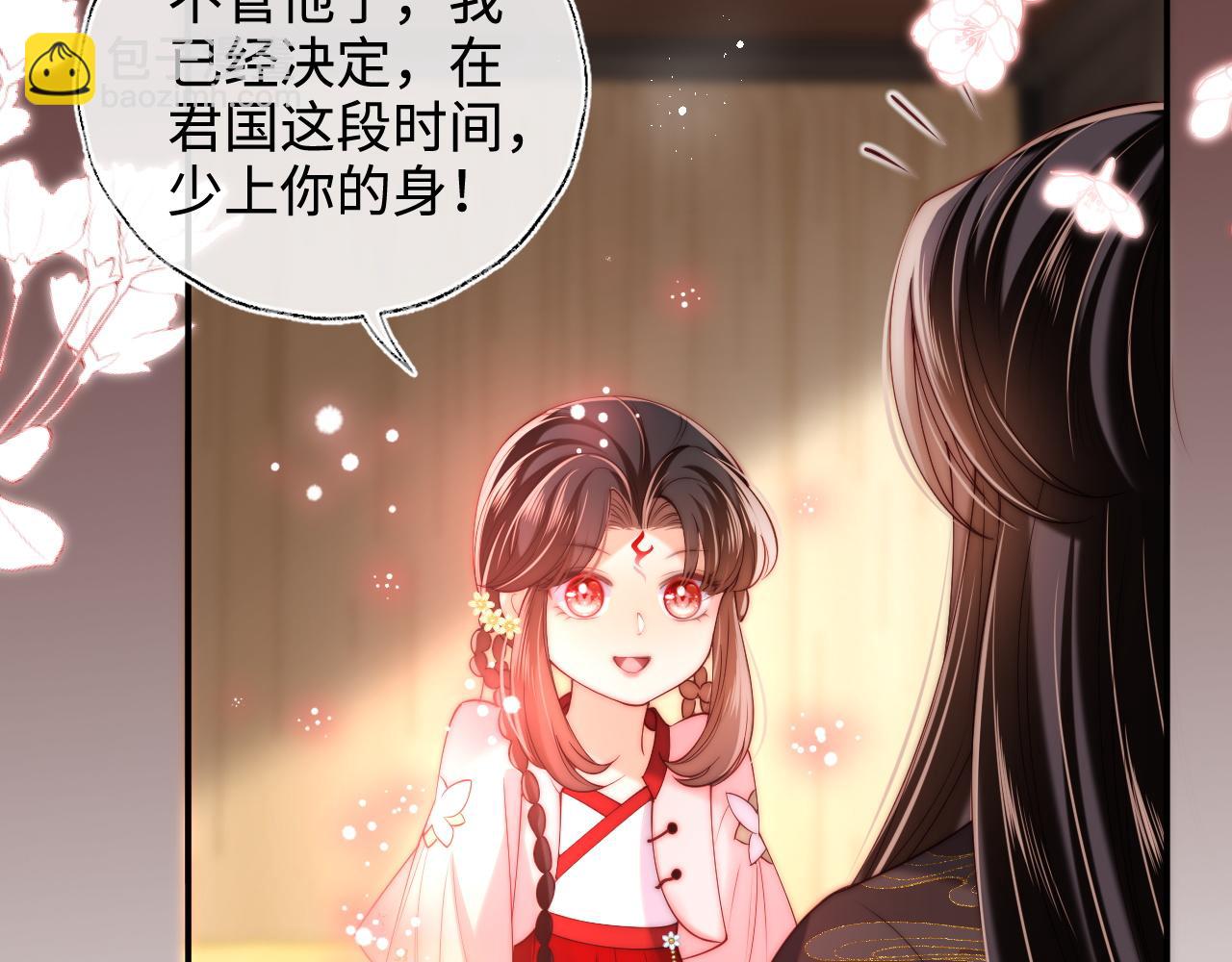 第59话 想和她相守一生(1/2)-第266话