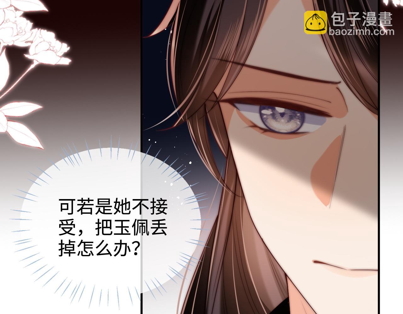 第59话 想和她相守一生(1/2)-第266话