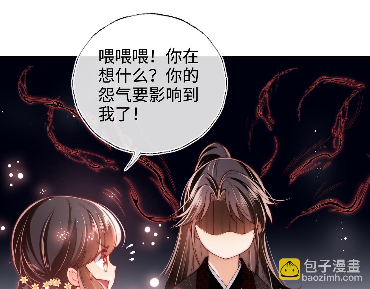 第59话 想和她相守一生(1/2)-第266话