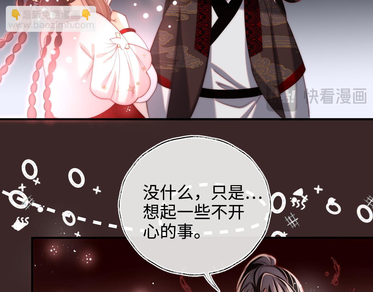 第59话 想和她相守一生(1/2)-第266话