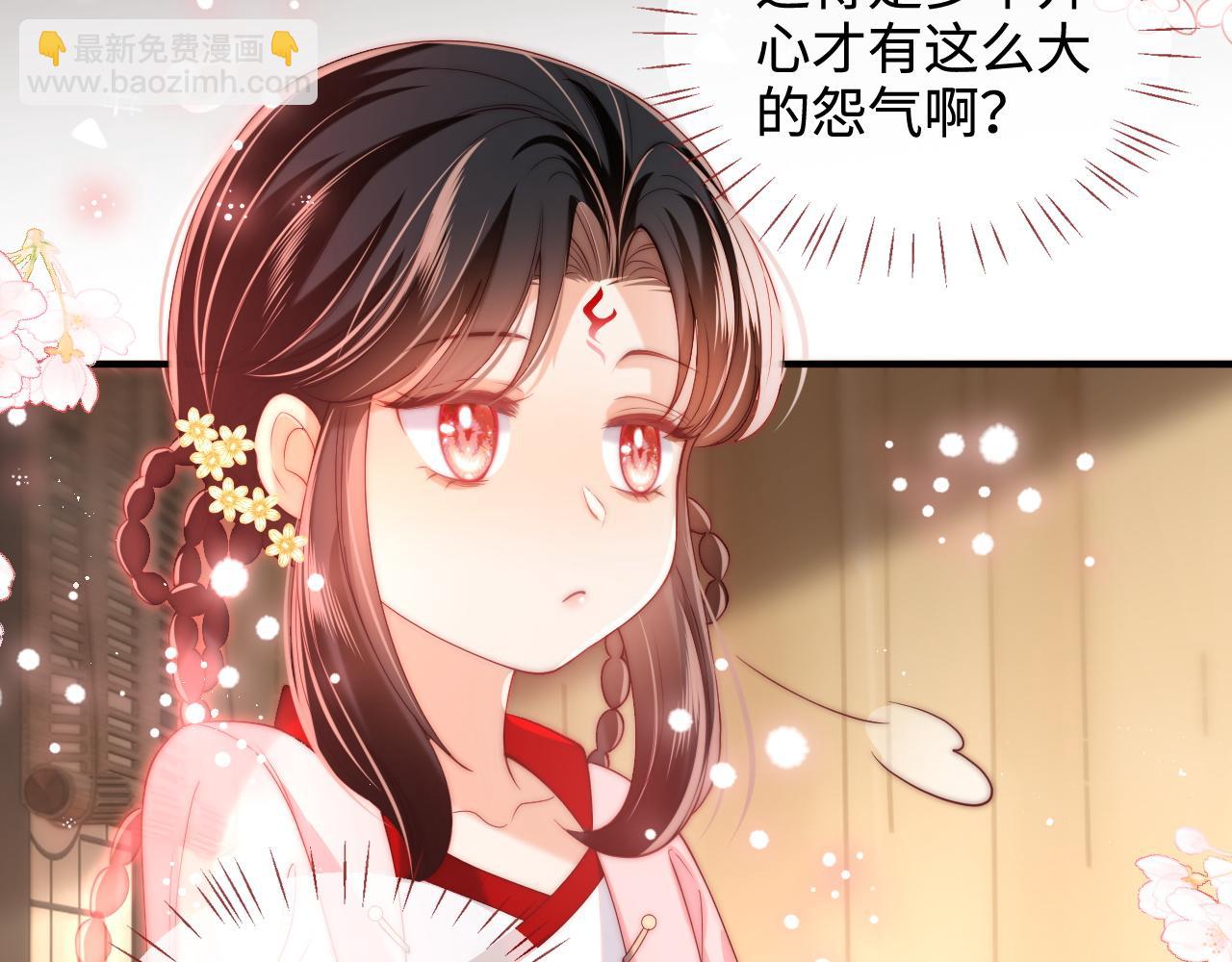 第59话 想和她相守一生(1/2)-第266话