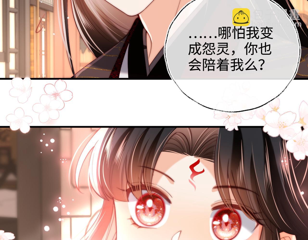 第59话 想和她相守一生(1/2)-第266话