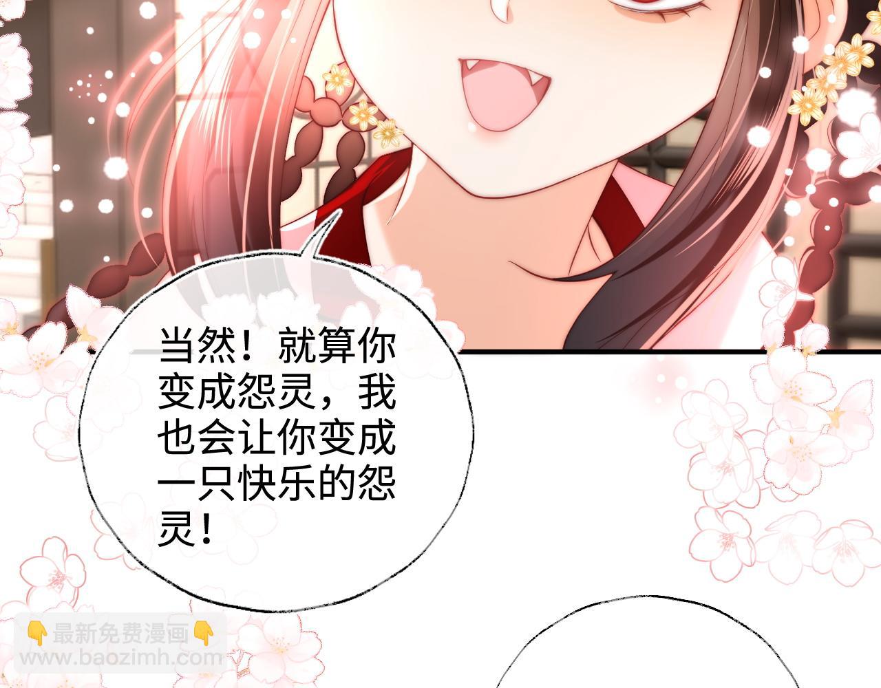 第59话 想和她相守一生(1/2)-第266话