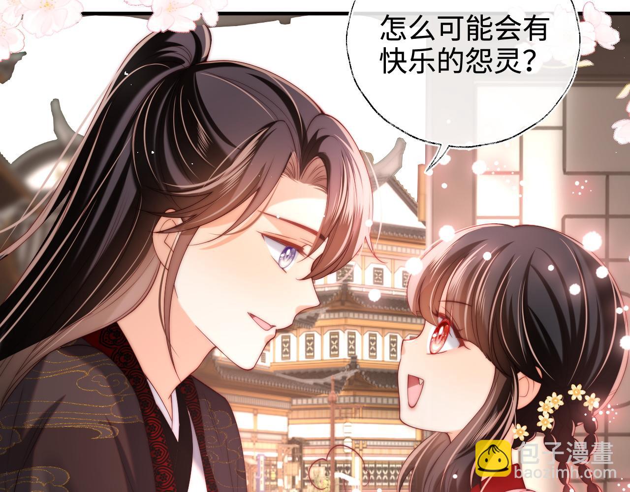 第59话 想和她相守一生(1/2)-第266话