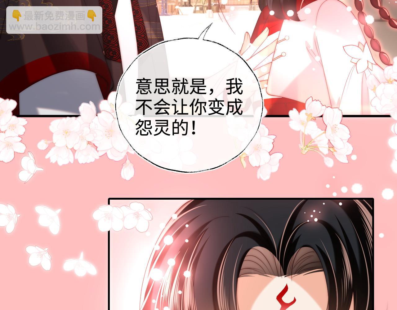 第59话 想和她相守一生(1/2)-第266话
